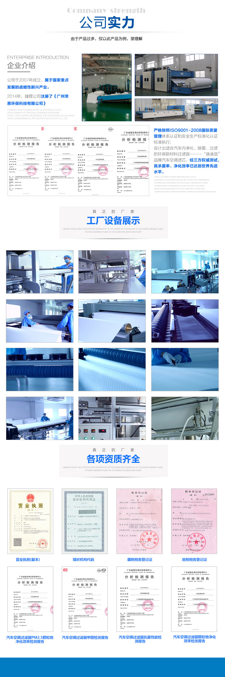 紙框HEPA空氣過(guò)濾器