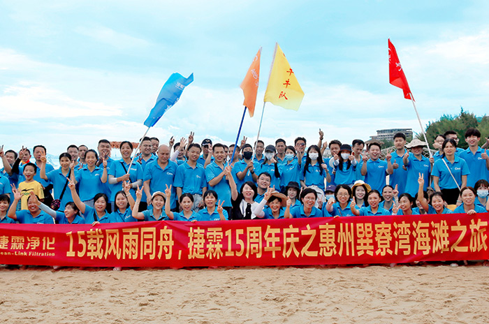 空氣過濾設(shè)備營(yíng)銷團(tuán)隊(duì)