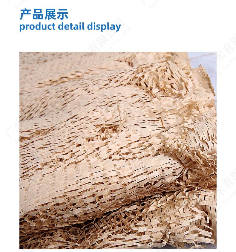 多層油漆濾紙 多層油漆濾紙