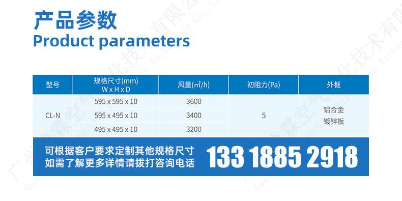 尼龍空調過濾網(wǎng)