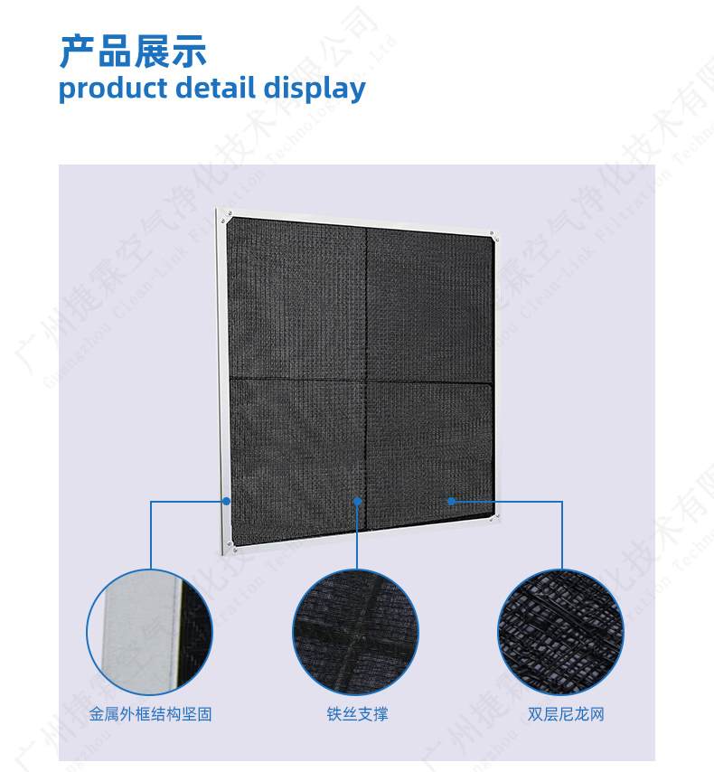 尼龍空調過濾網(wǎng)