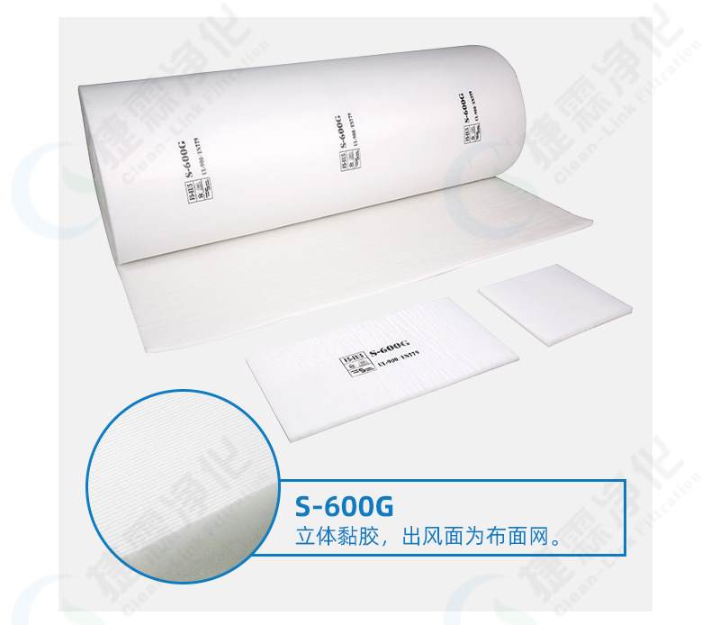 頂棚過(guò)濾棉