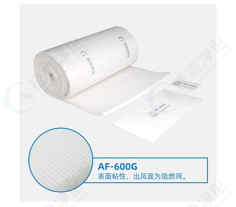 頂棚過(guò)濾棉