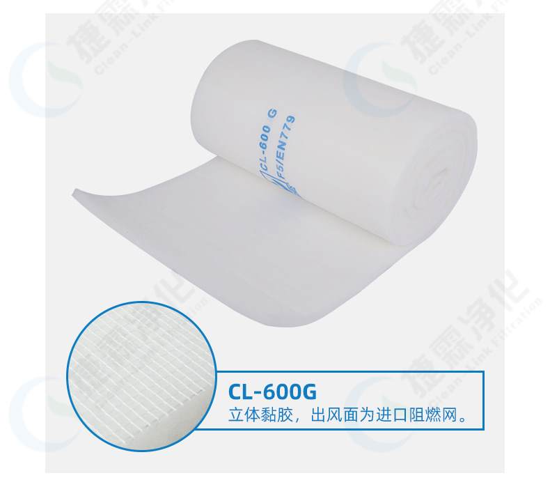 頂棚過(guò)濾棉