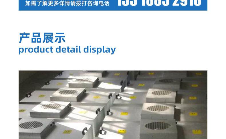 ffu風(fēng)機(jī)過(guò)濾單元